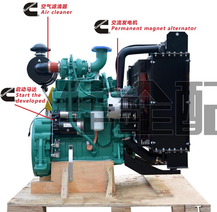 華全電力_康明斯柴油機