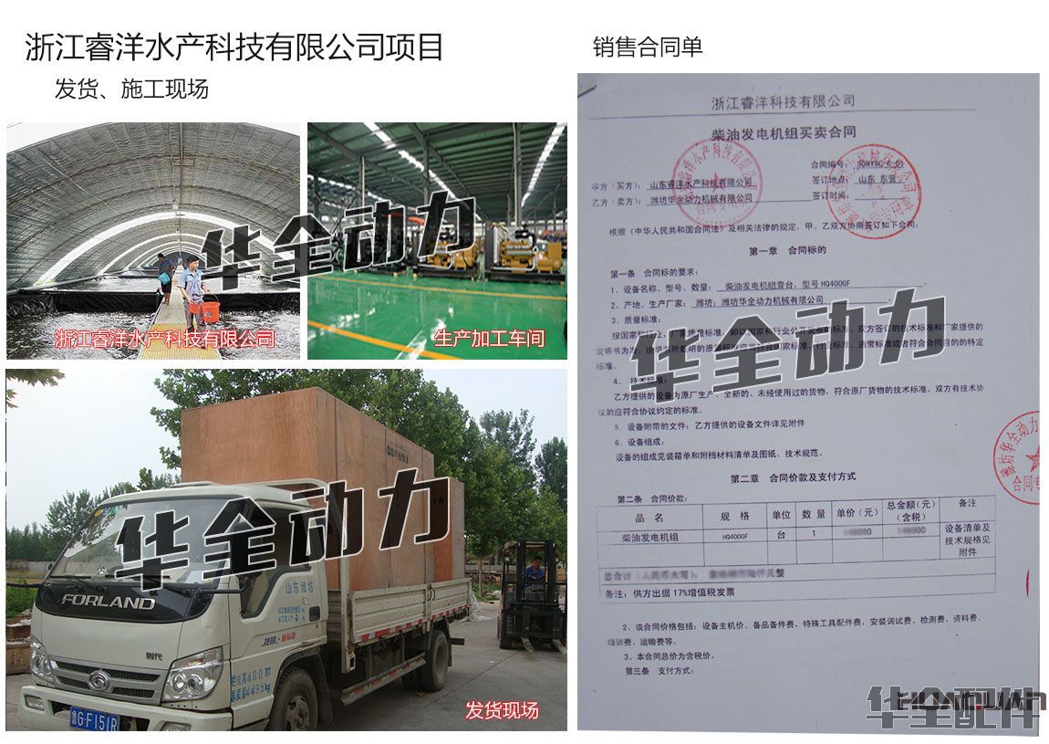 400KW玉柴柴油發(fā)電機(jī)組