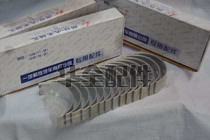 6113濰坊柴油機(jī)配件曲軸瓦