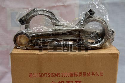 K4100柴油機(jī)主機(jī)配件連桿