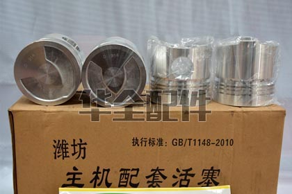 山東濰坊30kw柴油發(fā)電機(jī)組4100柴油機(jī)配件活塞