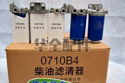 柴油發(fā)電機(jī)組柴濾器50-120kw通用總成