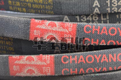 A1346柴油發(fā)電機(jī)組專用皮帶