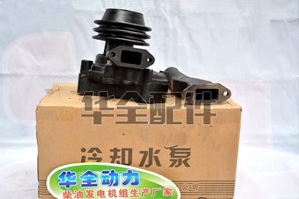 6105柴油機(jī)配件水泵