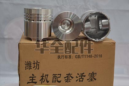 4105柴油機(jī)配件活塞
