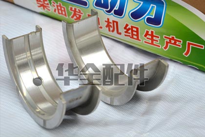 4105柴油機(jī)配件50kw柴油發(fā)電機(jī)組配件止推片