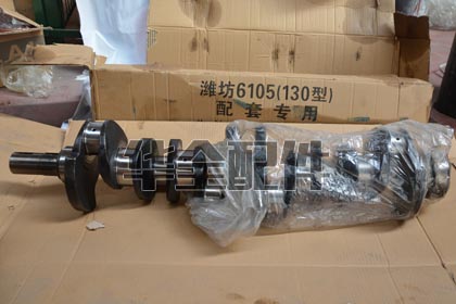 濰坊6105（130型）配套占用曲軸