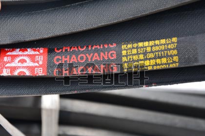 濰坊柴油發(fā)電機(jī)組專用B1800朝陽皮帶