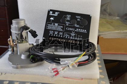 電子調(diào)速器