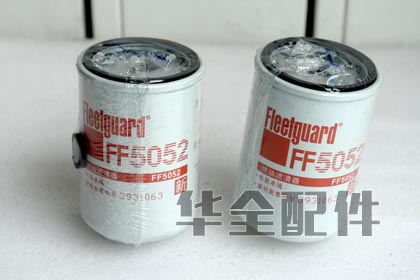 康明斯柴油機4BT系列配件FF5052燃油濾清器