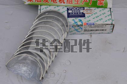 玉柴原廠主機(jī)配件主軸瓦組